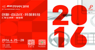 CHINAPLAS 2016,ϺN2T51^h(yun)csҊ(jin)ɢ