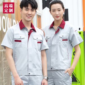 更多工服款式設(shè)計(jì)請來電索取