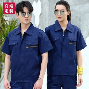 更多工服款式設(shè)計(jì)請來電索取