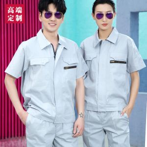 更多工服款式設(shè)計(jì)請來電索取
