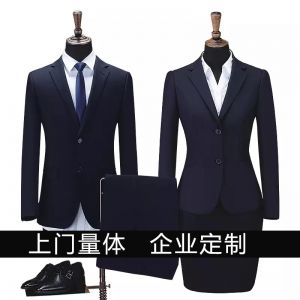 團體/私人定制西服/職業裝