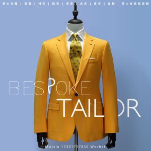 團體/私人定制西服/職業裝