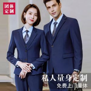 更多西服款式設(shè)計(jì)請(qǐng)來電索取