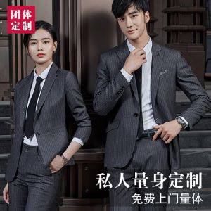 更多西服款式設(shè)計(jì)請(qǐng)來電索取