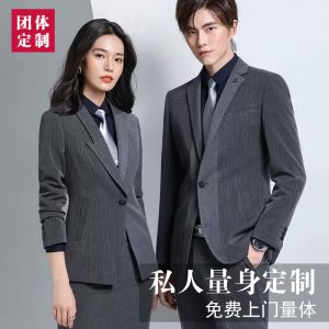 更多西服款式設(shè)計(jì)請(qǐng)來電索取