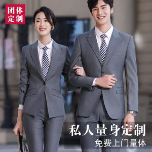 更多西服款式設(shè)計(jì)請(qǐng)來電索取