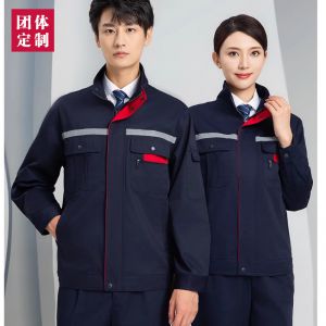 更多工服款式設(shè)計(jì)請(qǐng)來電索取