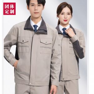 更多工服款式設(shè)計(jì)請(qǐng)來電索取