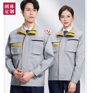 更多工服款式設(shè)計(jì)請(qǐng)來電索取