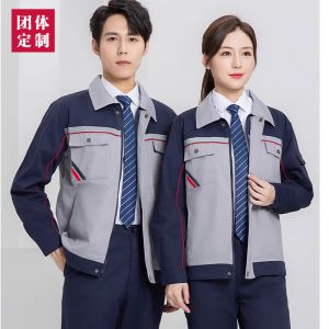 更多工服款式設(shè)計(jì)請(qǐng)來電索取